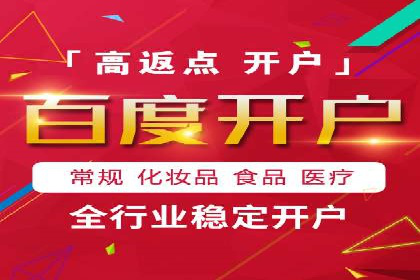 百度推广口碑营销，案例分析