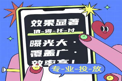 优化师分享：SEM竞价托管案例技巧