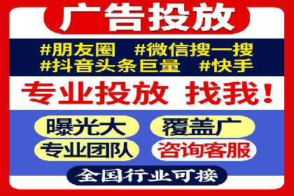 SEM竞价专员如何运用数据分析提高广告转化率